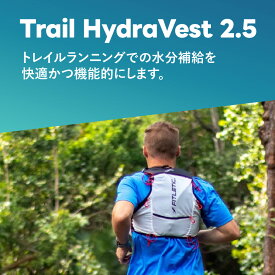 【正規代理店】FITLETIC Trail HydraVest 2.5 ランニングベスト 揺れない 軽量 トレラン トレイルランニング ホワイト ブラック メンズ レディース