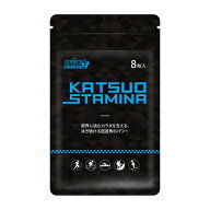 カツサプ(8粒入) サプリメント パフォーマンス向上 筋肉ダメージ軽減 疲労回復 リカバリー マラソン 持久力