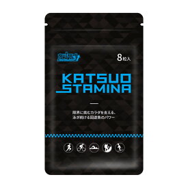 【楽天1位】 カツサプ(8粒入) サプリメント パフォーマンス向上 筋肉ダメージ軽減 疲労回復 リカバリー マラソン 持久力