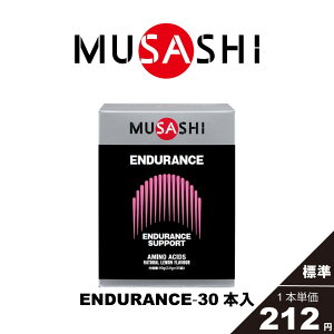 MUSASHI �A�~�m�_ �T�v�������g ENDURANCE �G���f�������X 30�{�� ���X�e�B�b�N1�{3.0g ���v�� �S �w���O���r�� �l�H�Ö����s�g�p L-�q�X�`�W�� L-�J���j�`�� ���_�S