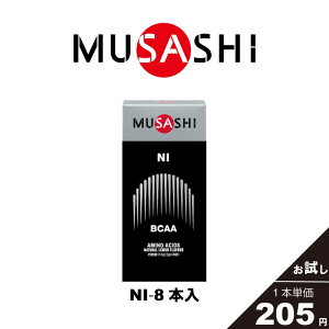 MUSASHI A~m_ Tvg NI j[ 8{ XeBbN1{3.0g BCAA Jo[ J z lHÖsgp o CV C\CV