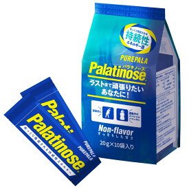 ピュアパラスティック(20g×10袋) Palatinose パラチノース マラソンの新常識！持続性エネルギー源 粉末タイプ スポーツドリンク 水分補給 持久力