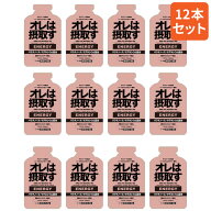 オレは摂取すTパウチエネルギージェル　ピーチ味(12本入/1箱) エネルギー補給ゼリー飲料 もも味 パラチノ…