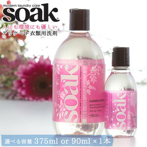 SOAK ߕp p   90ml 375ml 7ނ̍ 1{ WF[p p xr[ Ԃ ꒅ WF[EHbV   [֕s