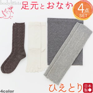 ƂȂ₦Ƃ背bOEFA 4_Zbg fB[X  mE[C VN1005{wC VNRbgbOEH[}[ VN [֕s