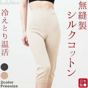 VN ORbg ؃pc Ђ 7 ̖D { ₦Ƃ MX z[K[g ₦ ₦ fB[X tďH~ Dw ₦Ƃpc q 