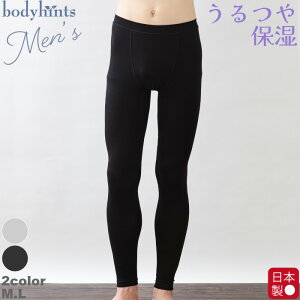 うるつや保湿 メンズ10分丈レギンス メンズ 保湿 しっとり うるおい コラーゲン 紳士 男性 前閉 消臭 UVカット 敏感肌 乾燥肌 アトピー ルナセル インナー 肌着 部屋着 パジャマ スパッツ 下着