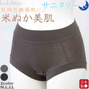 Tj^[V[c pV[cy p iCg HΉzĂʂ ێ  ppc ECOΉ  q Ags[ XLPA   Ci[