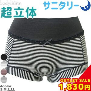 �y�݌ɏ���SALE�z�T�j�^���[�V���[�c �����p�V���[�c�y������ ������ ��p �H���� �E�C���O�Ή��z���{�� �X�^���_�[�h�� ���� �X�[�s�}�R�b�g�� �ȃV���[�c �}�^�j�e�B �W���j�A S M L LL ��