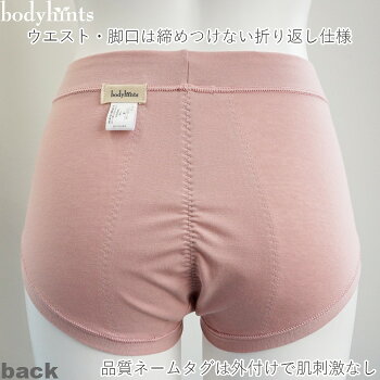 サニタリーショーツ【多い日・夜用・日本製】日本初!国産米ぬか美肌インナーサニタリーショーツナイト用ウイングマチ付きロングシート片袋シリーズ敏感肌