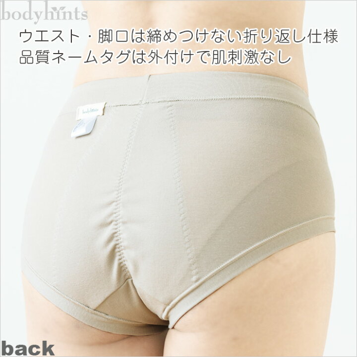 楽天市場】【半額！在庫処分SALE】サニタリーショーツ 生理用ショーツ 