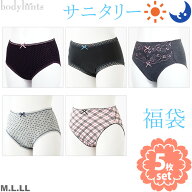 【5枚セット】サニタリーショーツ 5枚組 福袋 生理用ショーツ 昼用 夜用 日本製高透湿防水布 生理用パン…