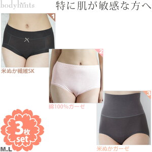 qpV[c߂3Zbg 100%K[[V[c ĂʂV[c ĂʂK[[V[c ȃV[c ܂ q  Ags[ ێ    ܂Ƃߔ V[c