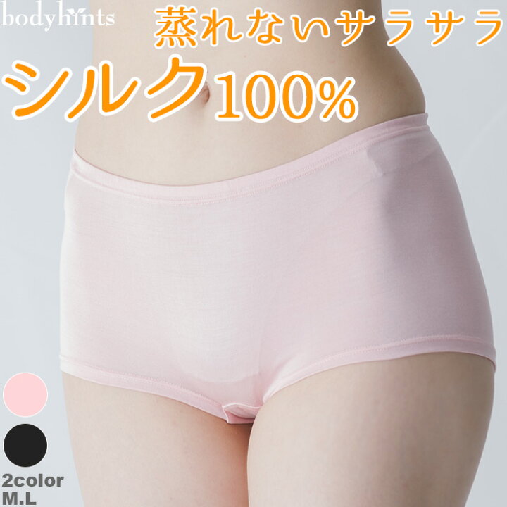 楽天市場】シルク100% ショーツ 脚口ゆったり ボクサーショーツ 
