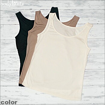 楽天市場 シルク100 タンクトップ インナー 冷えとり 冷え取り 冷え症 敏感肌 レディース 肌着 汗取りインナー 140双極細絹糸天竺編み 肌に優しい下着の店 ボディヒンツ