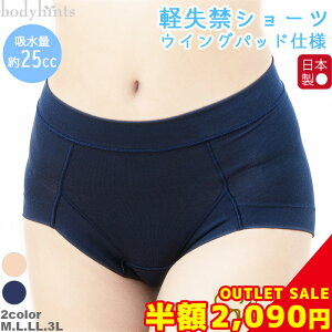 yzI݌ɏSALEzyփV[c ECOpbhdl { X[s}Rbg s^ƃtBbg qbvオȂ փpc A fB[X p ARpc h 