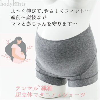 ハイウエスト
