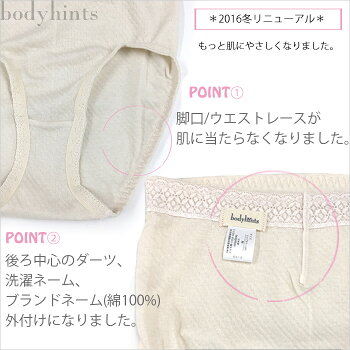 【綿100%・日本製】ロングセラーのエアリーガーゼ★レギュラーショーツ★日本製で復活!4色M/L/LL展開