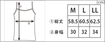 サイズ