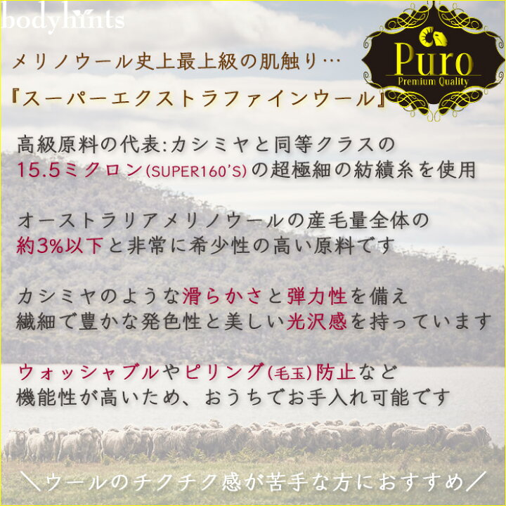 楽天市場】ウール100% 10分丈レギンス レディース 保温 敏感肌 乾燥肌 