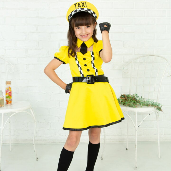 楽天市場 10 Off ハロウィン コスプレ 衣装 仮装 子供 女の子 こども コスチューム キッズ キッズタクシードライバー コスチューム タクシー ハロウィンコスチューム ハロウィンコスプレ こども 女の子 男の子 衣装 ハロウィン キッズ 仮装 コスプレ衣装 あす楽