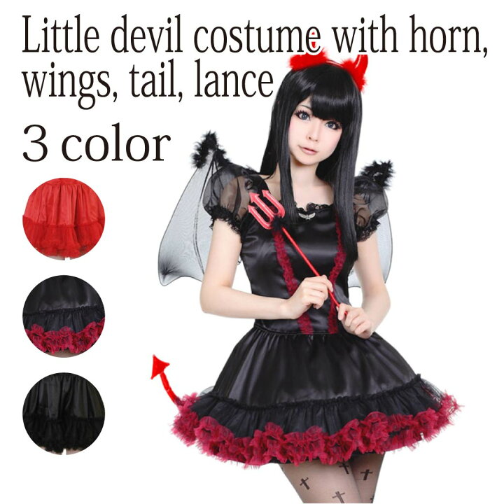 楽天市場 コスプレ 衣装 ハロウィン チャーミングビースト セクシー こすぷれ 衣装 ハロウィンコスチューム ハロウィンコスプレ コスプレ衣装 あす楽 可愛い 仮装 コスチューム おすすめ 大きいサイズ セット 文化祭 学園祭 イベント ボディーライン