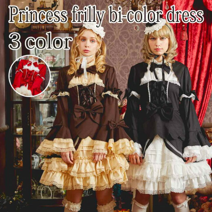 楽天市場 ロリータ ワンピース コスプレ セーラー リボン 姫袖 衣装 フルセット 仮装 衣装 コスチューム こすぷれ コス おすすめ 可愛い 男ウケ セクシー 大きいサイズ 大人 レディース コスプレ衣装 あす楽 ハロウィンコスチューム ハロウィン ハロウィンコスプレ