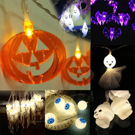 楽天市場 ハロウィン イルミネーションの通販