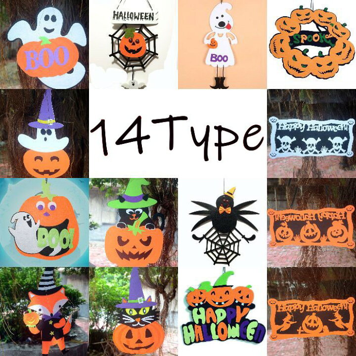 楽天市場 ハロウィン 飾り ハロウィンフェルトの飾り ハロウィン オーナメント パンプキン かぼちゃ ジャックオーランタン 魔女 黒猫 ゴースト おばけ スカル ドクロ 骸骨 ハロウィーン パーティー 仮装 装飾 フェルト ガーランド 飾り ハロウィングッズ ボディーライン