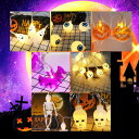 楽天市場 特集 2020年 ハロウィン特集 おうちハロウィン ボディーライン