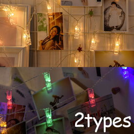 クリップラインライト クリスマス 飾り LED DIY壁飾り 写真クリップ ライト クリスマス 選べる2タイプグッズ 1.5メートル 10電球 イルミネーションライト 電池式 クリップ カラフル ラインライト 雑貨 あす楽