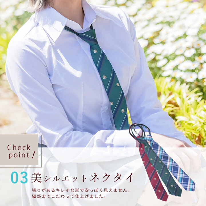 楽天市場 制服 コスプレ ハロウィン 長袖 ネクタイ 女子高生 Jk 衣装 フルセット ベストセラー 仮装 衣装 コスチューム こすぷれ コス おすすめ 可愛い 男ウケ セクシー 大きいサイズ 大人 レディース ハロウィンコスプレ コスプレ衣装 可愛い コスプレ ボディーライン