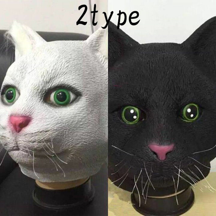 楽天市場 ハロウィン コスプレ 被り物 猫 アニマル マスク 動物お面 お面動物 仮装 お面 マスク アニマルマスク ネコ ハロウィン 動物 面白い コスプレ 衣装 コスプレ衣装 ボディーライン