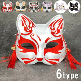 楽天市場 仮面 マスク コスプレ 変装 仮装 ホビー の通販