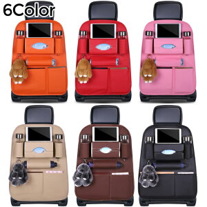 キックガード シートバック 収納 車の人気商品 通販 価格比較 価格 Com