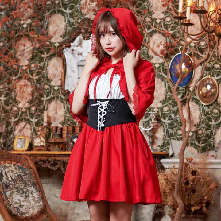 楽天市場 ハロウィン コスプレ 赤ずきん フード フルセット 定番 衣装 フルセット 仮装 衣装 コスチューム こすぷれ コス おすすめ 可愛い 男ウケ セクシー 大きいサイズ 大人 レディース ハロウィンコスプレ コスプレ衣装 あす楽 可愛い コスプレ ボディーライン