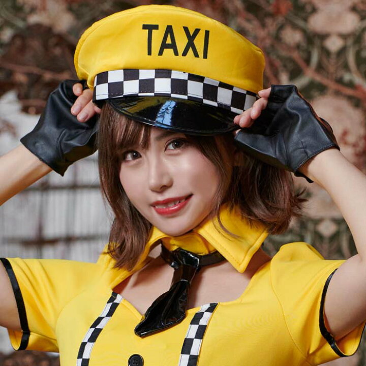 楽天市場 ハロウィン コスプレ 衣装 仮装 タクシードライバー 制服 衣装 コスチューム Nyタクシードライバー おすすめ こすぷれ 可愛い ワンピース ミニスカ セクシー 黄色 大きサイズ 大人 レディース ハロウィンコスプレ コスプレ衣装 あす楽 可愛い コスプレ