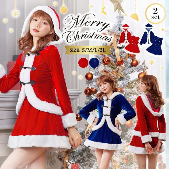 楽天市場 クーポン利用で3740円 サンタ コスプレ クリスマス コスプレ サンタコス サンタ 衣装 サンタ コスプレ セクシー サンタ帽子 サンタクロース スノーエンジェル ワンピース 帽子 ケープ セット 大人 レディース コスチューム一式 衣装 可愛い スノー