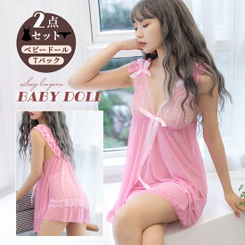 《店内全品20％OFF》セクシー ランジェリー ベビードール ハロウィン コスプレ ベビードール babydoll 下着 クリスマス セット セクシー下着 シースルー 勝負下着 キャミソール Tバック インナー レディース コスプレ衣装 あす楽 セクシ-ランジェリー 超過激