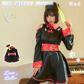 コスプレ キョンシー セクシー 衣装 チャイナ チャイナ服 中国 肩出し ミニ丈 長袖 ミニワンピ ワンピース 帽子 お札 フルセット セット ゾンビ 大きいサイズ 仮装 コスチューム 大人 おばけ レディース 女性 コスプレ衣装 即納 ハロウィン