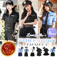 【SS限定20%OFFクーポン】 ポリス SWAT スワット ハロウィン コスプレ 警察 婦警 警官 仮装 大人 女性 レ…
