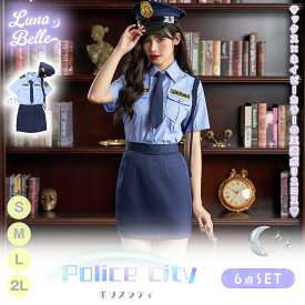 【ランキング入賞】 コスプレ ポリス 警察 ミニスカ ミニスカポリス 青 6点セット 婦人警官 仮装 衣装 可愛い ポリスコス 大人 かわいい 大人気 大きいサイズ M L