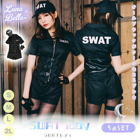 コスプレ ポリス 警察 SWAT ワンピース ミニスカ 衣装 婦人警官 ミニスカポリス 可愛い セクシー 大きサイズ 大人 レディース 仮装 ハロウィン衣装 ハロウィン