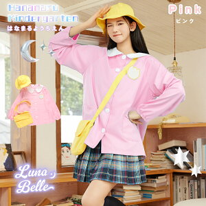 【最大15%OFFクーポン配布中】 ハロウィン コスプレ 園児服 園児 園児服コスプレ 園児コスプレ スモック 4点セット レディースコスプレ イエロー 黄色 幼稚園 幼稚園児 幼稚園児コスプレ 園児