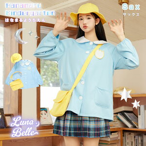 【最大15%OFFクーポン配布中】 ハロウィン コスプレ 園児服 園児 園児服コスプレ 園児コスプレ スモック 4点セット レディースコスプレ イエロー 黄色 幼稚園 幼稚園児 幼稚園児コスプレ 園児