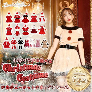 y Iׂ16^Cv z T^RX fB[X NX}X T^ RXv T^RXv giJC ZNV[ ߑ  Xq s[X ItV_[ xg   T^X    