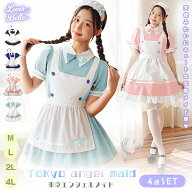 コスプレ 衣装 メイド メイド服 定番 フルセット 仮装 可愛い セクシー 大きいサイズ 大人 レディース か…