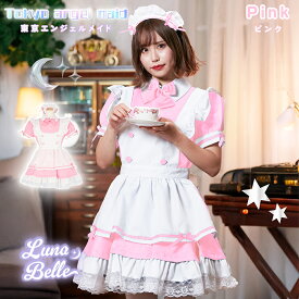 コスプレ 大人 メイド服 メイド 4点 フルセット エプロン ワンピース リボン カチューシャ 4色 ピンク ネイビー ブラック サックス セクシー レディース かわいい イベント パーティー 大きいサイズ クリスマス