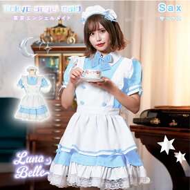 コスプレ 大人 メイド服 メイド 4点 フルセット エプロン ワンピース リボン カチューシャ 4色 ピンク ネイビー ブラック サックス セクシー レディース かわいい イベント パーティー 大きいサイズ クリスマス