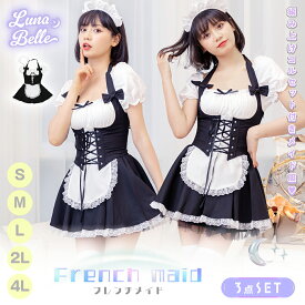 バレンタイン コスプレ 衣装 メイド服 メイド セクシー カップル 定番 仮装 コスチューム 男ウケ 大きいサイズ レディース 女 コスプレ衣装 豪華セット ワンピース コルセット カチューシャ 大人 アイドル コスプレセクシー